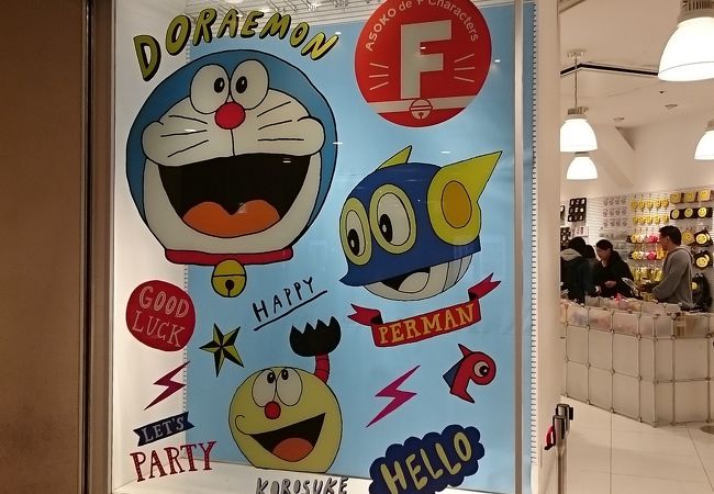 アソコ Asoko クチコミ アクセス 営業時間 神戸 フォートラベル