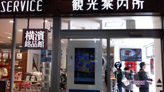 南側の改札出て右上あたりにあります。