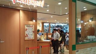 船橋で人気のベーカリー