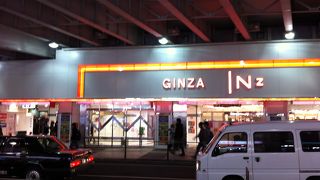 高架下にある昭和レトロ感もあるショッピングモール