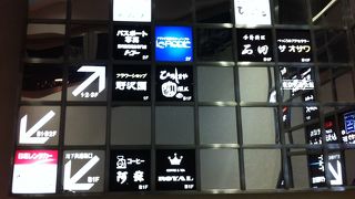 有楽町エキチカ　レトロ会館