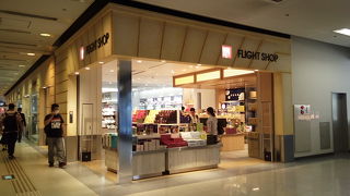 1階のフライトショップがお勧め