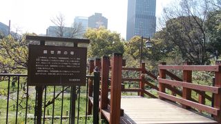 芝公園内にあります。