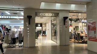 浦和の伊勢丹の隣