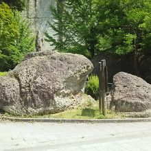 親子がえるの岩。