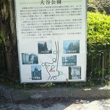 岩の説明。