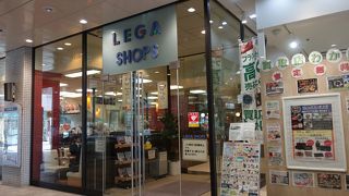 駅に隣接する商業施設