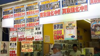 ギフトカードが安い