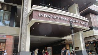以前のインターナショナルマーケットプレイスから様変わりしたショッピングモールです。