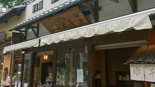 ひょうたん漬けのインパクト