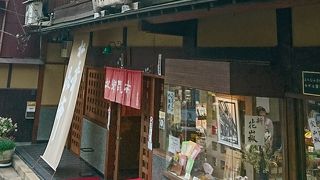 山椒昆布うまい