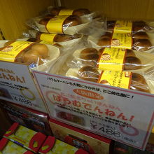 懐かしの満月ポン By オカンカン 浪花のええもんうまいもん 大阪百貨店のクチコミ フォートラベル 懐かしの満月ポン By オカンカン 浪花のええもんうまいもん 大阪百貨店のクチコミ フォートラベル