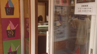 名探偵コナンにちなんだメニューがありました。