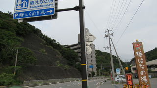 温泉がリーズナブルで利用可能