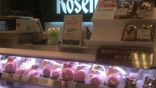 ローゼンハイム アトレ亀戸店