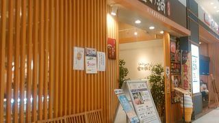 しゃぶしゃぶ食べ放題 金の鍋 イオンモール八千代緑が丘