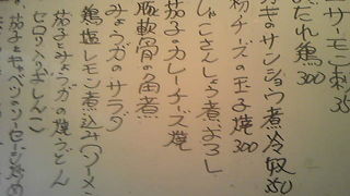 メニューが充実