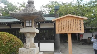 金刀比羅本教総本部