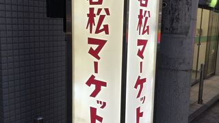 裏路地の雰囲気