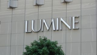 駅に近くて便利です