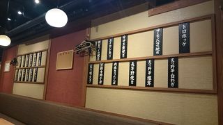 ほぼ全品300円でリーズナブル！