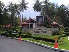 Dusit Thani Laguna Phuket Hotel (SHA Extra Plus) 写真