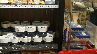 パンダグッズ充実