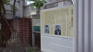 歴史ある学校だったことも知る