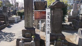 巣鴨の慈眼寺に眠っています。