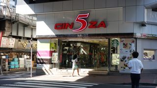 高架橋下を利用したショッピングセンター