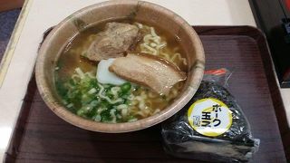 沖縄を前面に出して居るお店