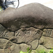 佐久間公園 クチコミ アクセス 営業時間 秋葉原 フォートラベル 佐久間公園 クチコミ アクセス 営業時間 秋葉原 フォートラベル