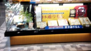 博多土産の定番