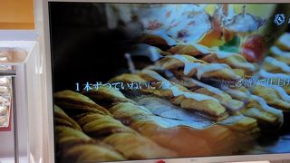 夕方でもけっこう種類多かったです。