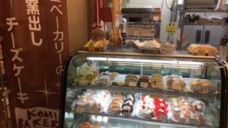 抹茶のロールケーキ食べました