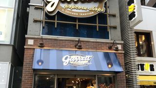 ブームは去ったけど、やっぱり大好き。