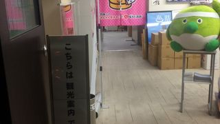 大分県への予習に