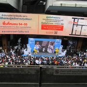 Ｗ杯に関するイベントが開催