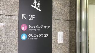 大阪駅前第2ビル