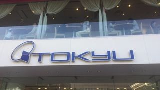 たまプラーザの百貨店