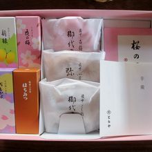 季節限定の詰め合わせ。