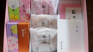 おつかい物に。