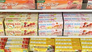 二子玉川ライズ ショッピングセンター 