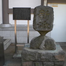 男坂の西側の新派の碑と解説板、背景の宝物殿等が映っています。