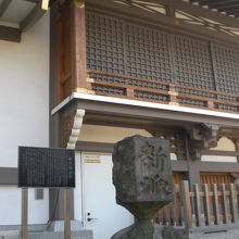 湯島天満宮の宝物殿の北側の部分と、新派の碑が映っています。