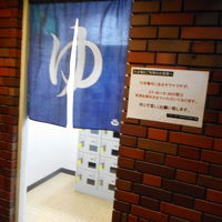 男性専用大浴場あり