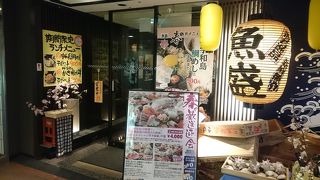 地下直結、全品ドリンクバー付きランチ