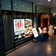 西新宿の中華料理店