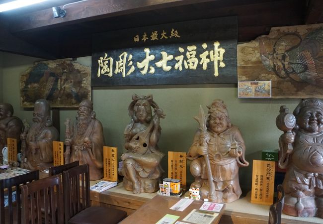 お茶の寿園 本店