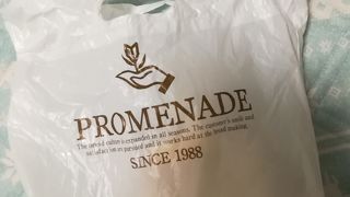 プロムナード 本店